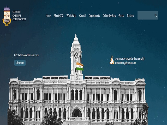 chennai corporation recruitment pay scale Archives - ExamsDaily Tamil