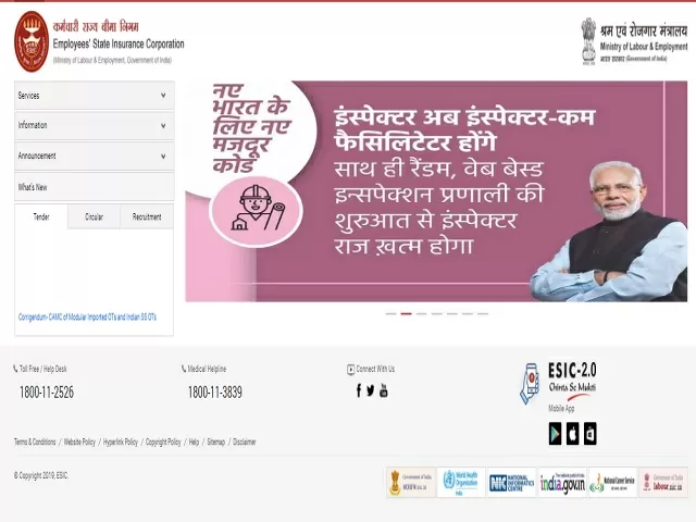 ESIC Recruitment 2021