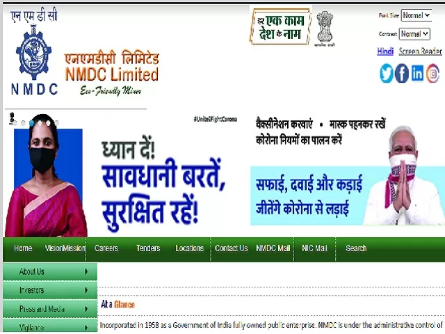 NMDCApprenticeRecruitment