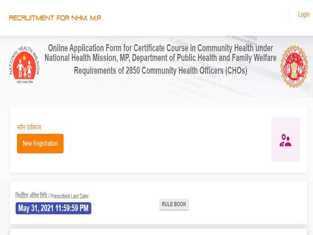 NHM MP Recruitment 2021: Apply Online for 2850 Community Health Officers (CHOs) Posts @sams.co.in