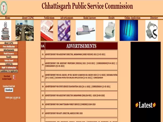 CGPSC Recruitment 2021: Apply Assistant Director Jansampark Posts