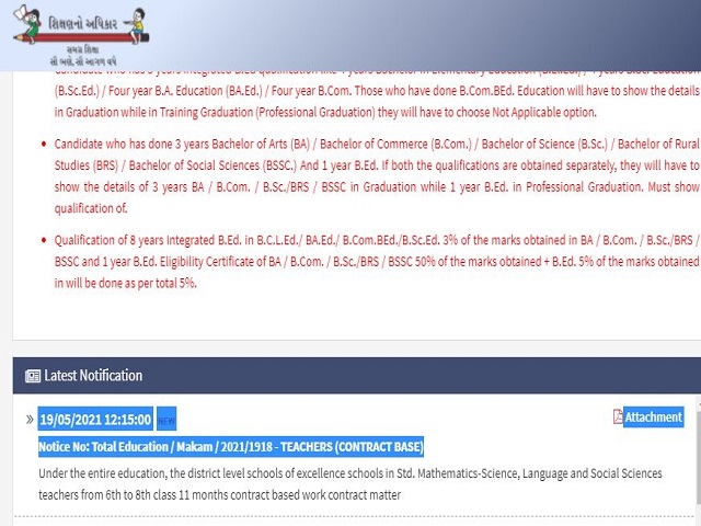 SSA Gujarat Recruitment 2021 for 252 School Teacher Posts, Apply Online @ssarms.gipl.in