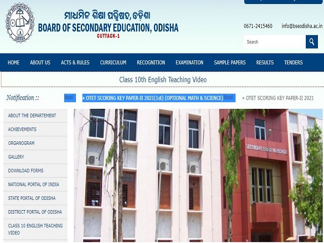 OTET Answer Key 2021 for Paper 1 and Paper 2 Out: Download BSE Scoring Key @bseodisha.ac.in