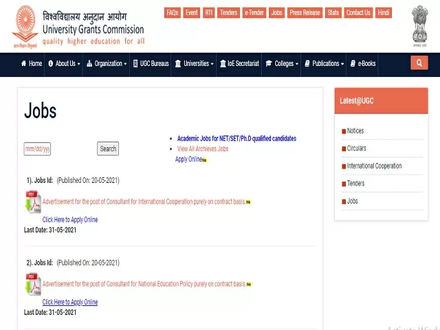 UGC Recruitment 2021: Apply Consultant Posts