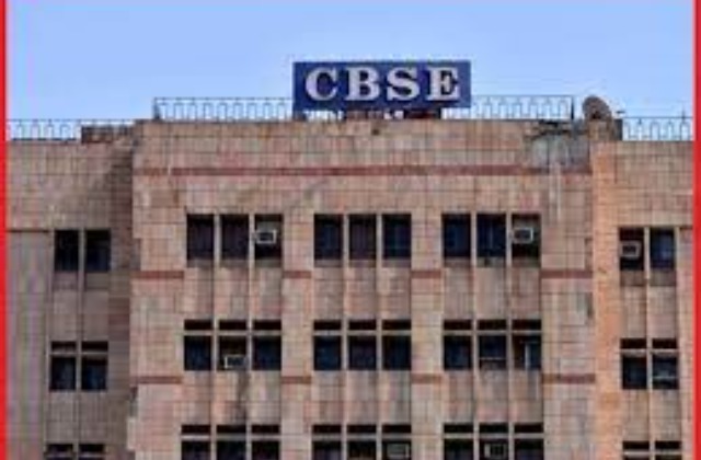 https://img.jagranjosh.com/images/2021/May/2152021/cbse_youth.jpg