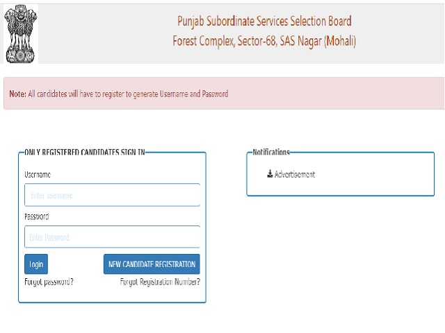 PSSSB Recruitment 2021 for 168 SIPO, Excise & Other Posts @sssb.punjab.gov.in, 10th to Graduates can apply