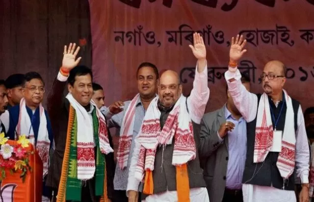 Assam Vidhan Sabha Chunav Results 2021 in Hindi