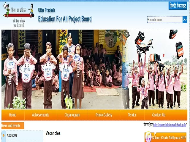 KGBV Recruitment 2021: Apply Full, Part Time Teacher, Accountant, Asst Cook & Chowkidar Posts