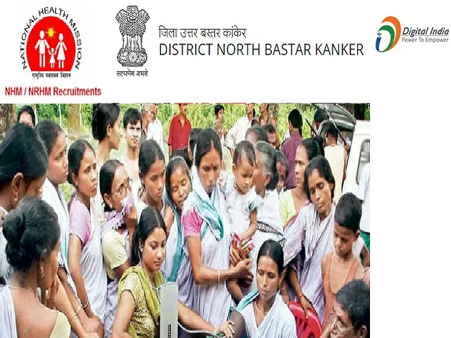 CMHO Recruitment 2021: Apply Sr. Scientist, MO, Lab Technician & Other Posts