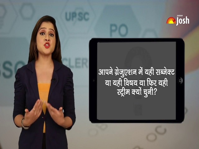 Bank Interview Questions In Hindi 