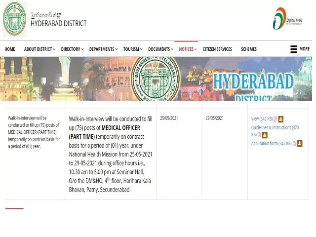 DMHO Medical Officer Posts