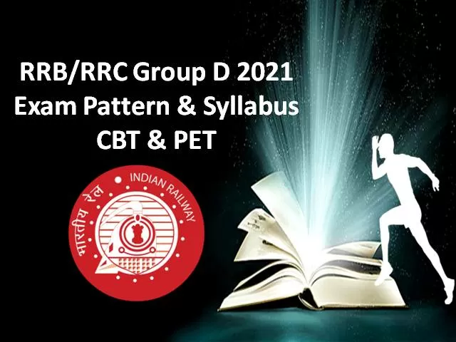 RRB Group D Syllabus & Exam Pattern 2021: Check Computer Based Test (CBT), Physical Efficiency Test (PET) Details
