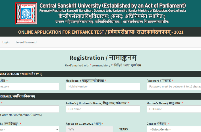 https://img.jagranjosh.com/images/2021/May/3152021/central_uni_form.png