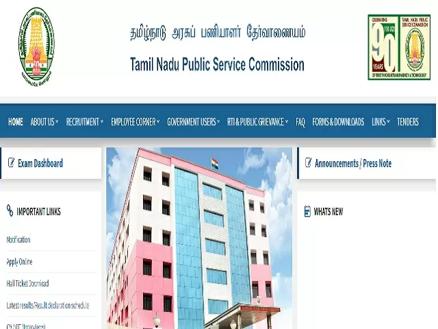 TNPSC Group 1 Mains Exam Date