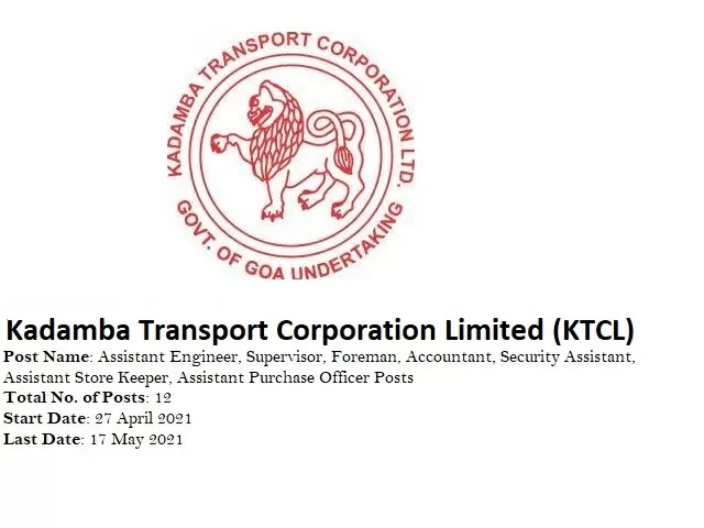 KTCL Recruitment 2021: Apply Security Assistant, Supervisor and Other Posts