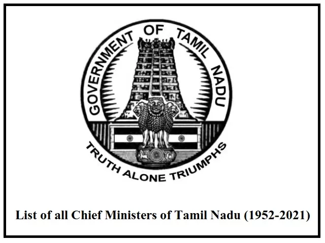 MSME | MSME Tamil Nadu | TN MSME | MSME in Tamil Nadu | MSME Online