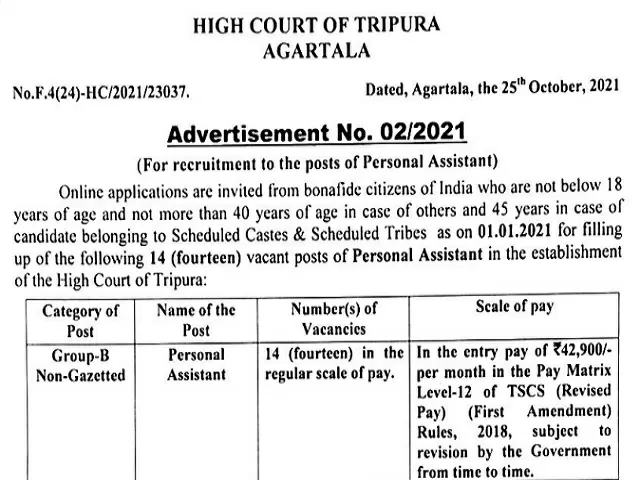 Tripura High Court Recruitment 2021