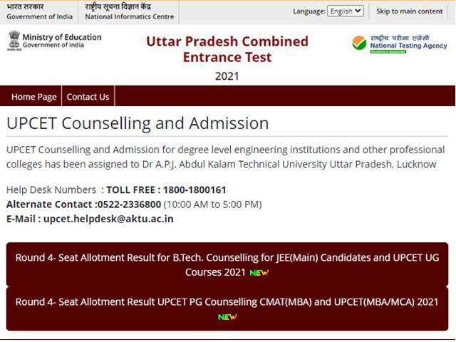 UPCET 4th Seat Allotment Result 2021 (Out): UPSEE Allotment Results ...