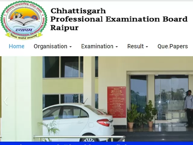 CG Vyapam Recruitment 2021