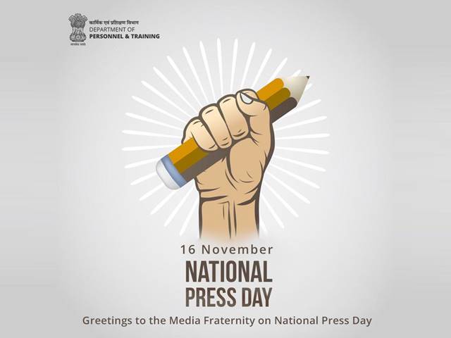 National Press Day 2021: Know Theme, Significance and Reason ...