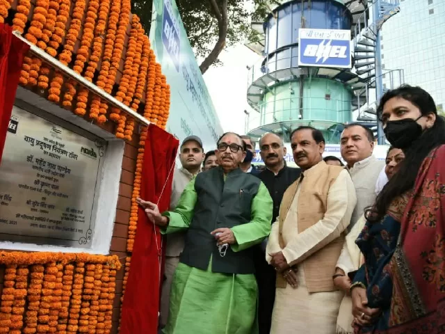 Anti-Pollution tower in Noida