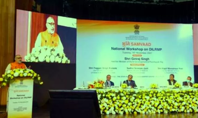 Ministry of Rural Development organized National Workshop on DILRMP