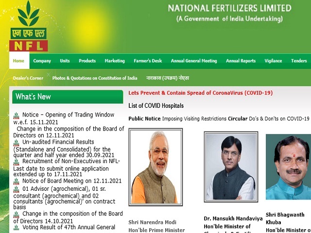 NFL MT Recruitment 2021: मैनेजमेंट ट्रेनी पदों की निकली भर्ती, 18 से 30 वर्ष आयुवर्ग के उम्मीदवार आवेदन के लिए पात्र