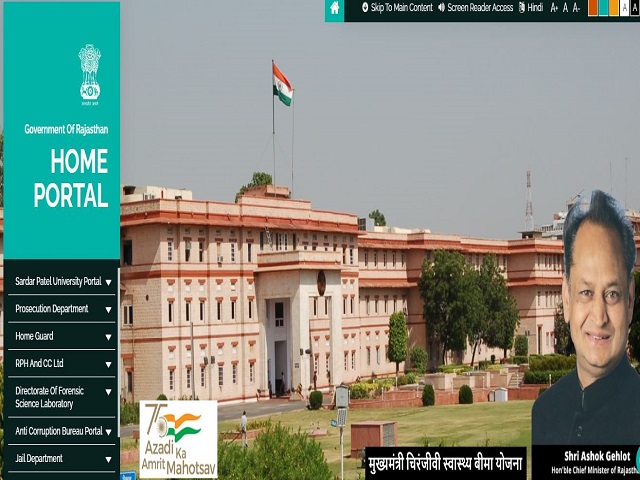 Rajasthan Home Guard Recruitment 2021 for 135 Constable Posts, Apply Online @home.rajasthan.gov.in from 24 Nov