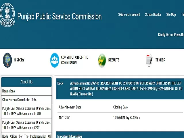 PPSC Recruitment 2021