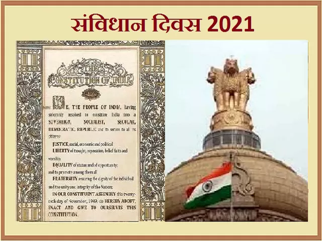 Constitution Day