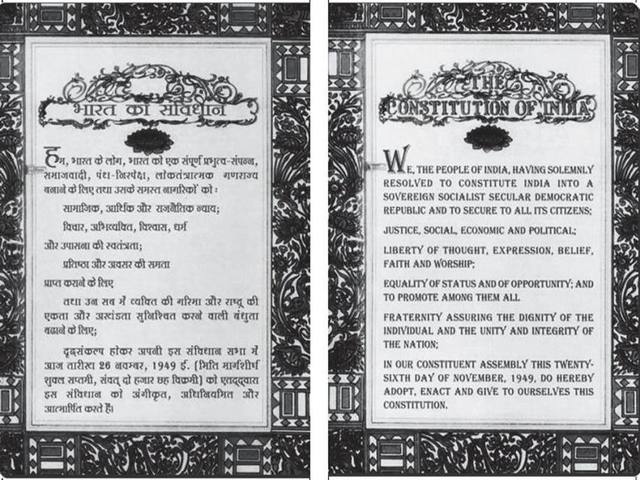 Text of the Preamble of the Indian Constitution, Image: PIB