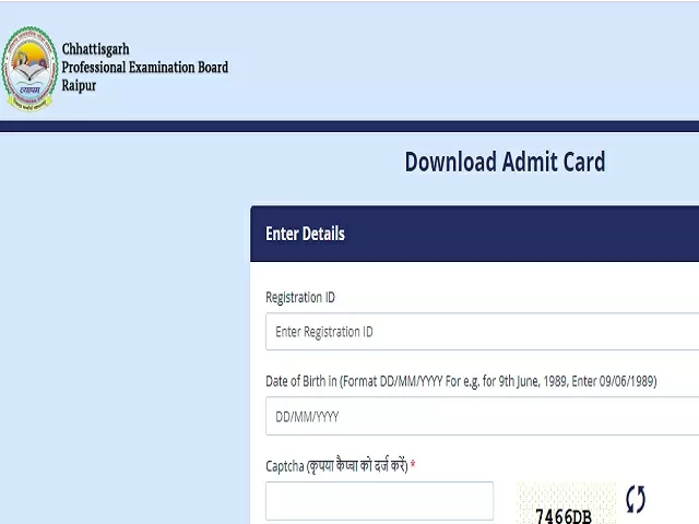 CG Vyapam Admit Card 2021