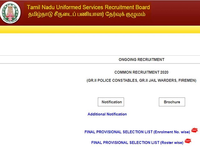TNUSRB Final Result 2021 Out @tnusrbonline.org, Download TN Police Constable Selection List PDF Here