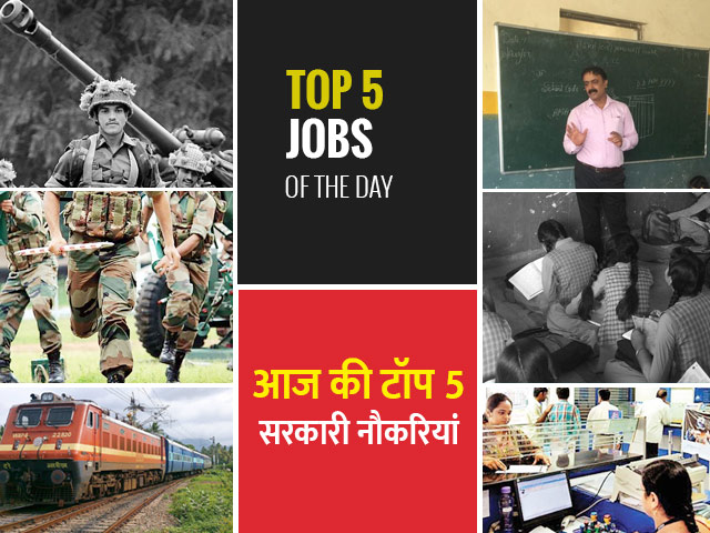 Top 5 Govt Jobs of the Day - 26 November - 1600+ Vacancies in OPSC, WBPHED, APVVP, UKPSC & Others