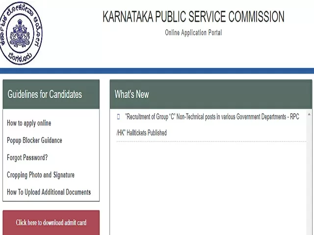 KPSC Group C Admit Card 2021