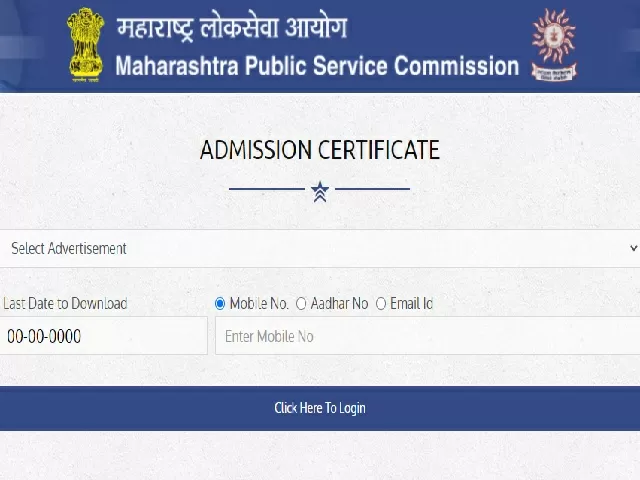 MPSC Admit Card 2020