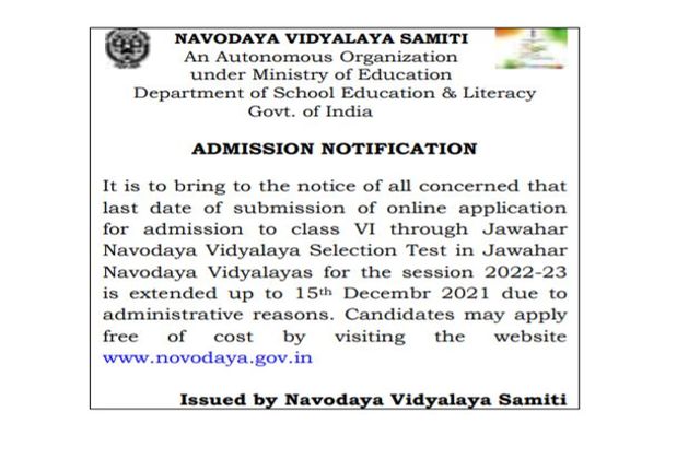 NVS 6th Registration Extended