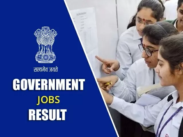 GSSSB Senior Clerk Result 2021