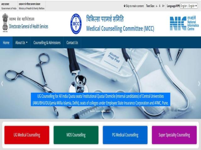 NEET UG Counselling 2021