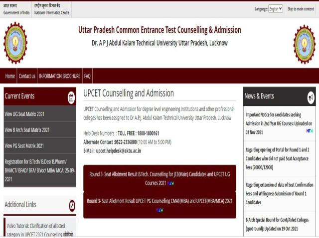 UPCET 2021 Counselling