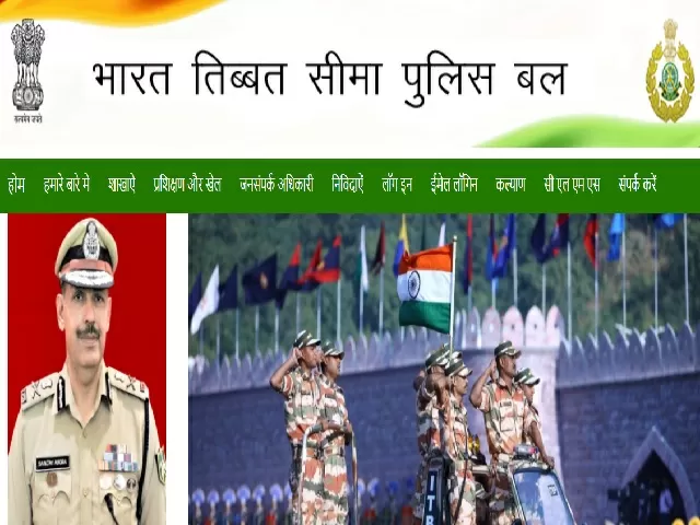 ITBP Recruitment 2021