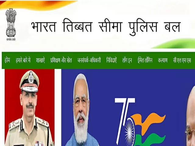 ITBP Recruitment 2021 