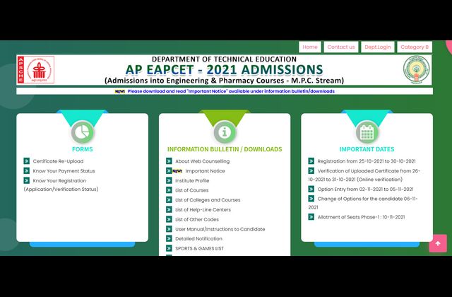AP EAMCET Seat Allotment 2021
