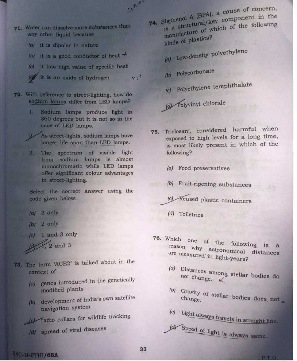 UPSC Prelims 2021 Paper I (GS) & II (CSAT): Check Answer Key, Question ...