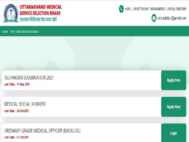 UKMSSB MSW Recruitment 2021