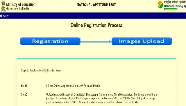 National Testing Agency launched NAT 2021 Ability Profiler for School-College Students