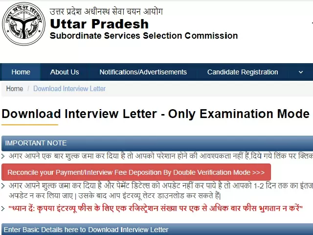 UPSSSC Excise Constable Interview Letter 2021 