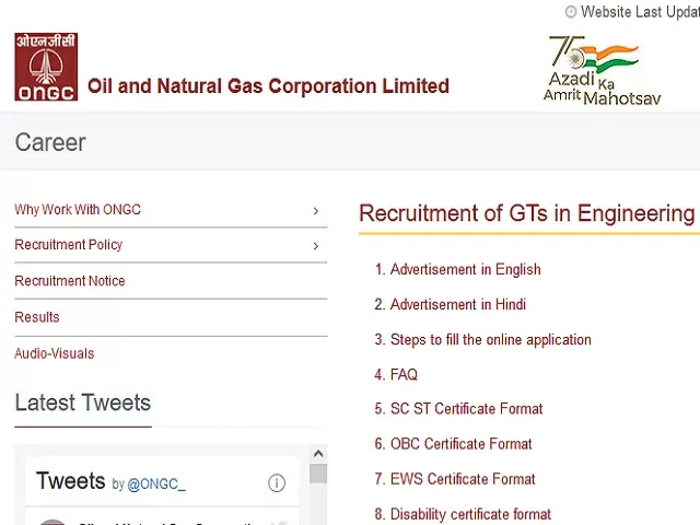 ONGC Recruitment 2021