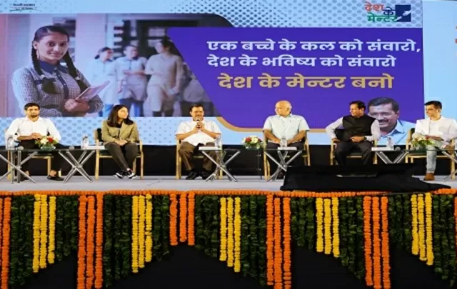 Desh ke Mentor Bano for School Students’ Career Guidance  
