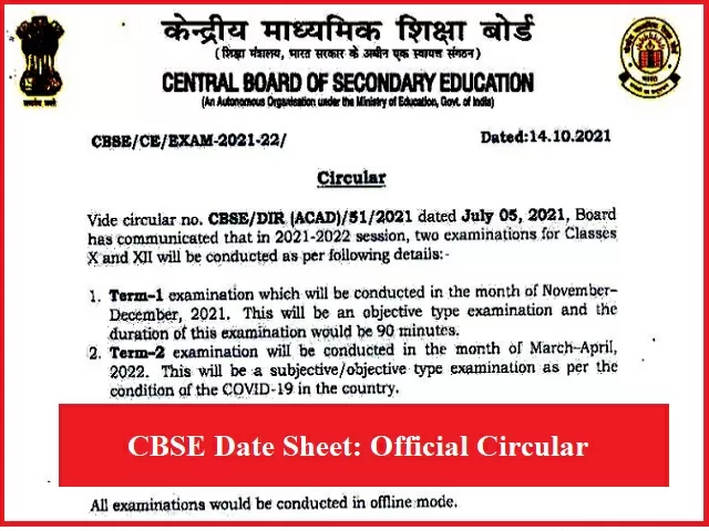 CBSE 10th & 12th Date Sheet 2022 (Term 1)
